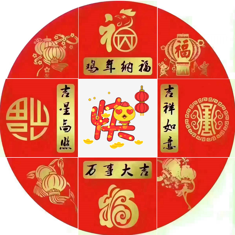  快