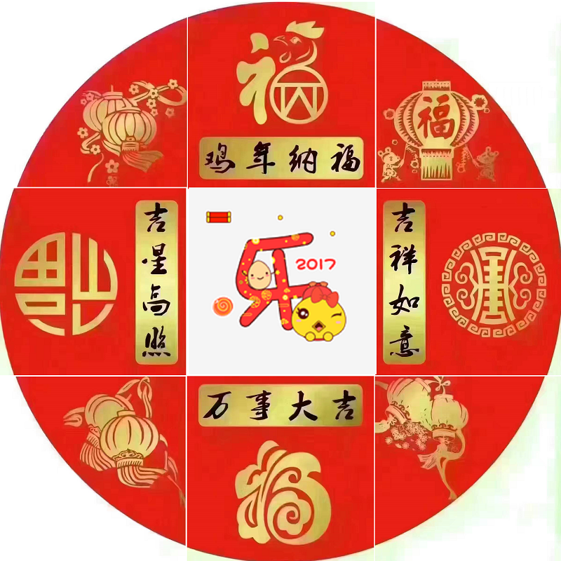  乐