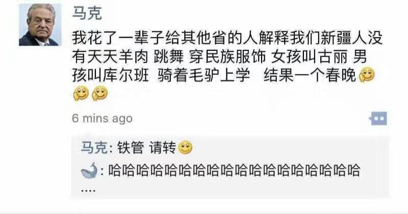 微信转发原版