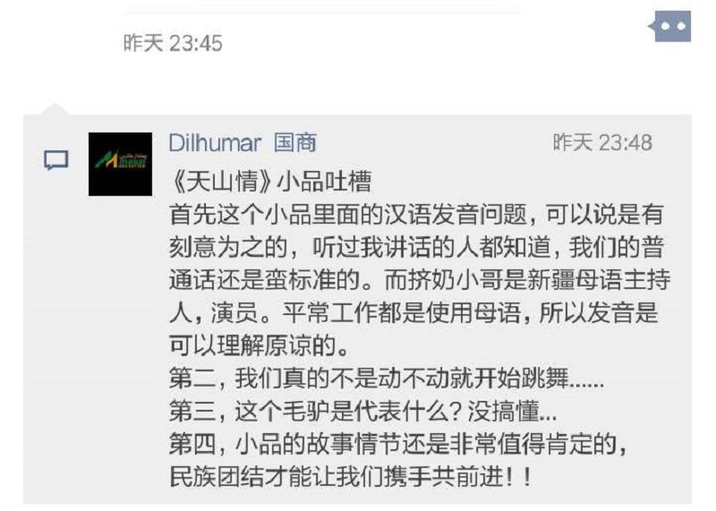  微信转发原版