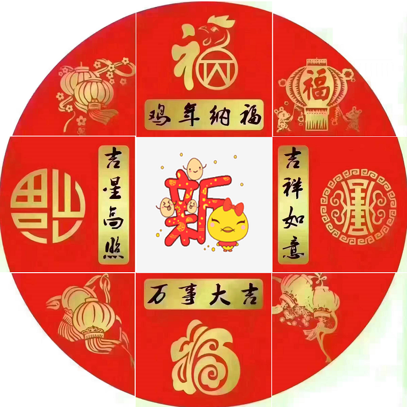  新